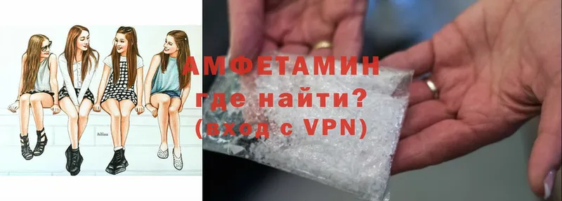 купить  сайты  Шарыпово  Amphetamine 97% 