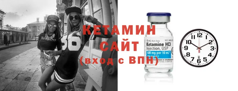 КЕТАМИН ketamine  МЕГА как зайти  Шарыпово  где купить наркоту 