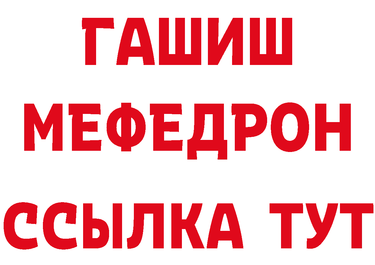 ТГК вейп как войти это блэк спрут Шарыпово