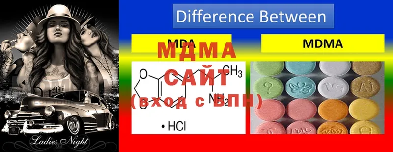 MDMA молли  Шарыпово 