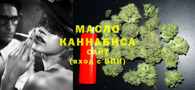 купить наркотики сайты  Шарыпово  OMG   Дистиллят ТГК Wax 